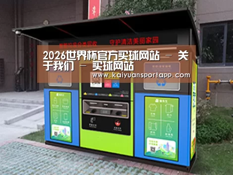 产品名称一