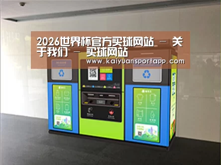 产品名称四