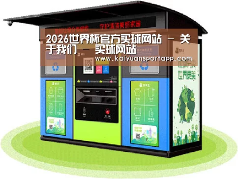产品名称三