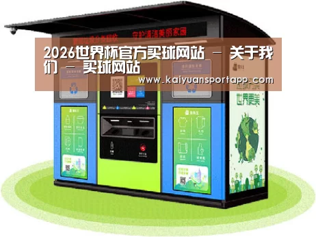 产品名称六