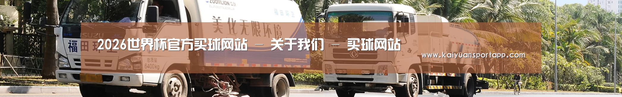 在线留言