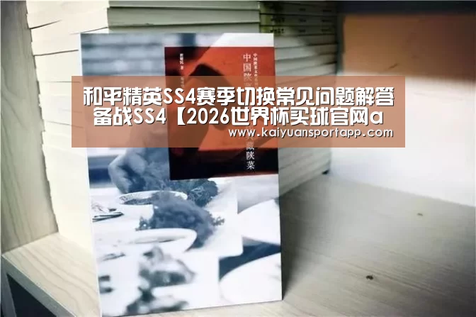 2026世界杯买球官网