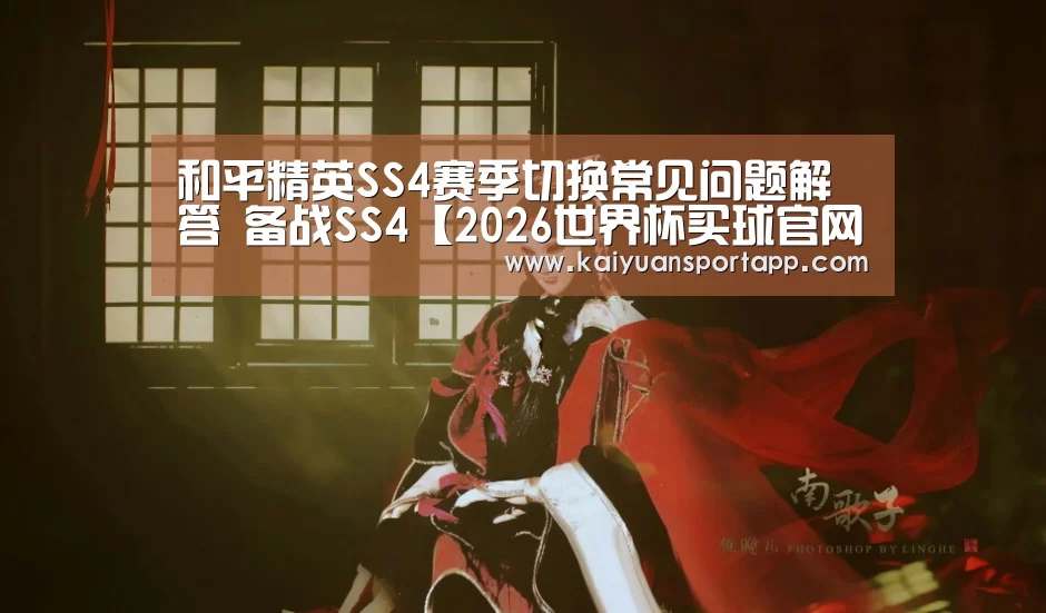 2026世界杯买球官网
