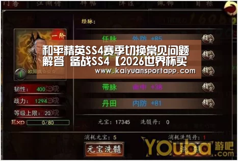 2026世界杯买球官网app入口在线