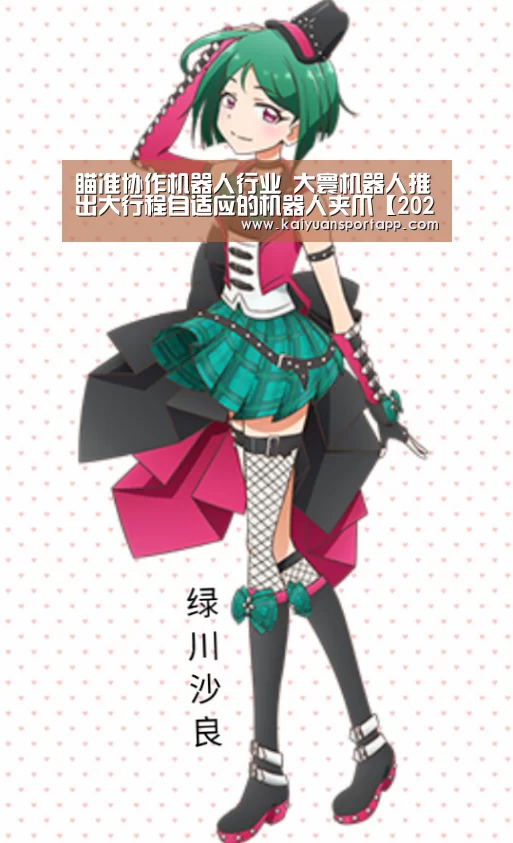 2026世界杯买球官网app入口在线