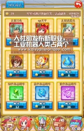 2026世界杯买球官网