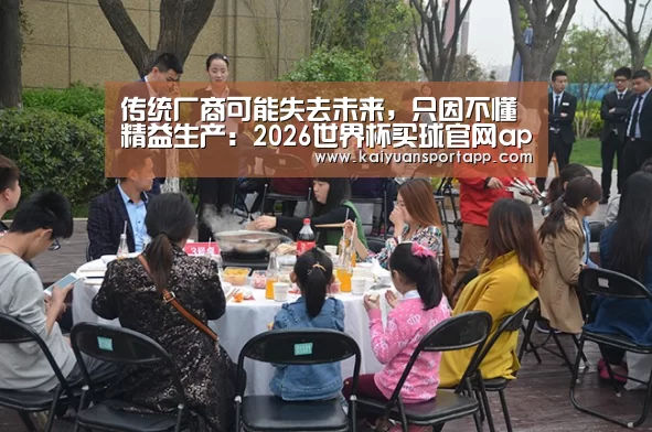 2026世界杯买球官网app