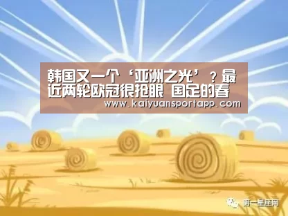2026世界杯买球官网