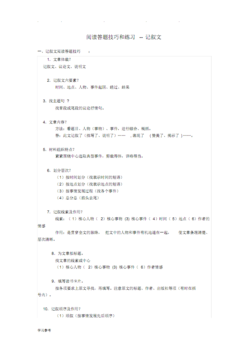 2026世界杯买球官网app入口在线