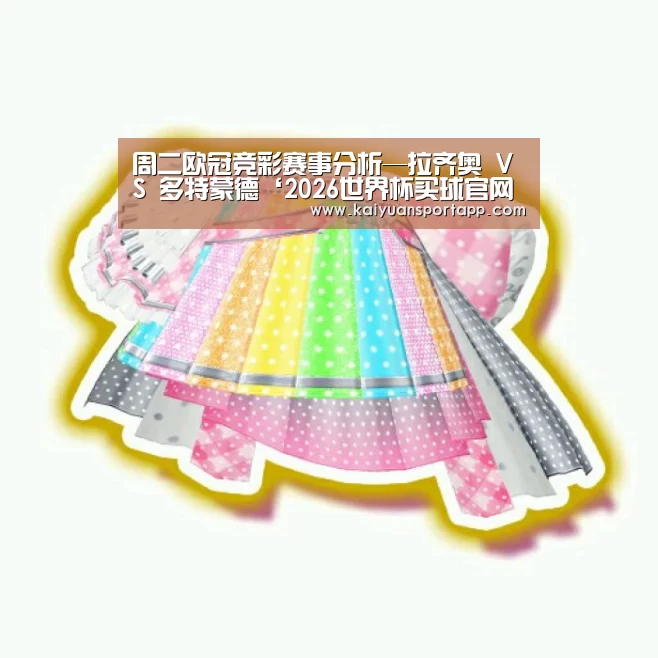 2026世界杯买球官网app