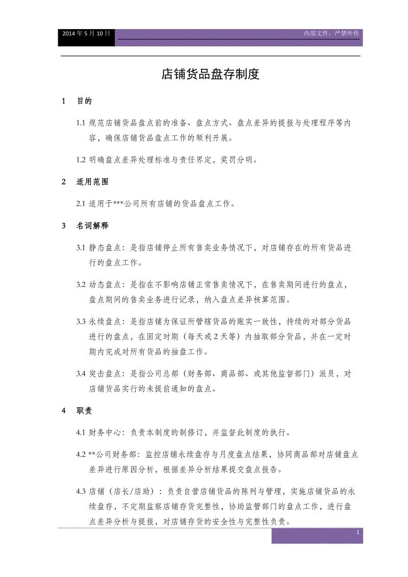 2017-18欧冠四强名单:皇马、拜仁、利物浦、罗马_2026世界杯买球官网app(图2) 2026世界杯买球官网