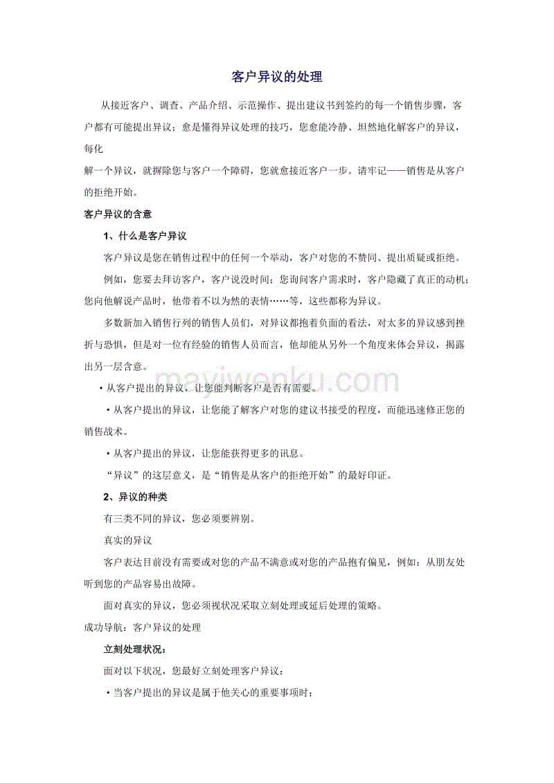 2026世界杯买球官网app