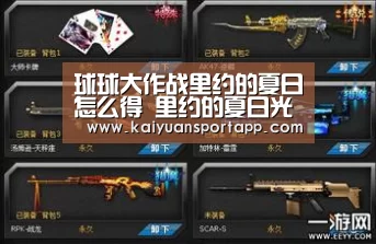 2026世界杯买球官网app入口在线
