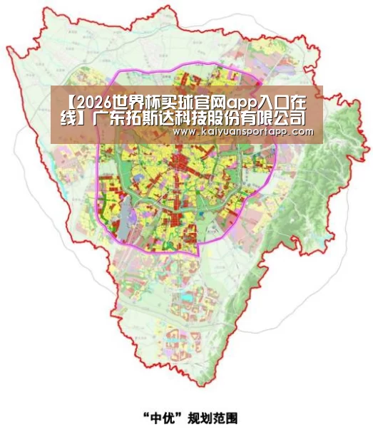2026世界杯买球官网
